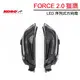 【KOSO FORCE 2.0 獵鷹 LED 前方向燈】 二代FORCE 方向燈 序列式方向燈