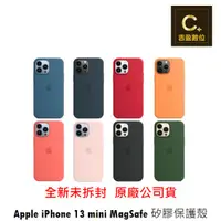 在飛比找蝦皮商城優惠-Apple原廠 iPhone 13 mini MagSafe