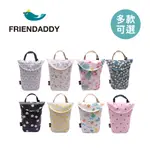 FRIENDADDY 韓國 防水 推車掛袋 收納袋 尿布袋 多款可選【YODEE優迪】