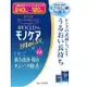 [DOKODEMO] 百科霖 Bioclen硬式隱形眼鏡洗淨保存液 240ml+120ml