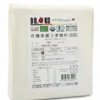 在飛比找iOPEN Mall優惠-【雄讚購物】DR.OKO德國有機小麥中筋麵粉、低筋麵粉、特高