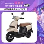 SUZUKI 台鈴機車 SUI 125 七期 _白色