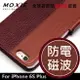 【愛瘋潮】99免運 現貨 真皮皮套 可插卡 可站立 Moxie X-Shell iPhone 6 Plus / 6S Plus 防電磁波 手機皮套(時尚拼接款)【APP下單4%點數回饋】