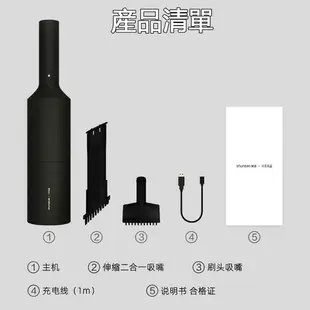 APP下單享點數9%｜小米有品順造隨手吸塵器 手持無線吸塵機 車載小型超強大吸力真空除塵儀 家用小巧便攜USB充電桌面電動清潔機