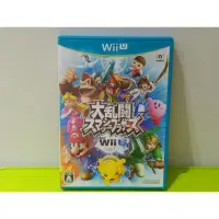 在飛比找蝦皮購物優惠-Wii U 全明星大亂鬥 日文版 二手