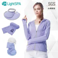 在飛比找ETMall東森購物網優惠-買1送4【極淨源】Light SPA美肌光波抗UV防曬5件組