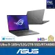 【ASUS 華碩】16吋 Ultra 9 RTX4080電競AI筆電(GU605MZ-0058E185H-NBLO/Ultra 9-185H/32G/2TB/W11)