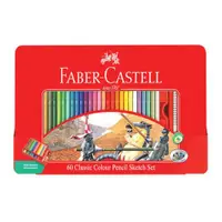 在飛比找ETMall東森購物網優惠-德國 Faber-Castell美術生指定用品 60色油性色