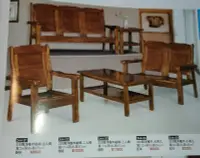 在飛比找Yahoo!奇摩拍賣優惠-亞毅oa辦公家具 06-2219779 南洋檜木座椅 沙發 