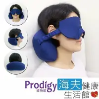 在飛比找momo購物網優惠-【海夫健康生活館】Prodigy波特鉅 抗UV 鼻翼塑型 眼