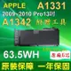 APPLE 原廠電芯 高容量 電池 A1331 1342 MacBook Pro 15 MB134L (9.4折)