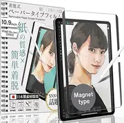 BELLEMOND Premium Made in Japan Magnetic Kent Paperfeel Screen Protector for iPad 11” (A16, 2025) & 10.9” (10th Gen, 2022), Removable, Reusable Matte Film, Write and Draw Like on Paper