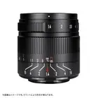7Artisans APSC Manual Focus 55mm f/1.4 II E lens for Sony E mount camera =Black=