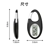 在飛比找樂天市場購物網優惠-電子計步器 專業運動走路跑步健身3D電子計步器老人孩子健身計