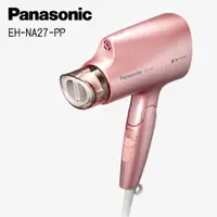 在飛比找蝦皮購物優惠-千倍負離子 吹風機 Panasonic國際牌 NA27 負離