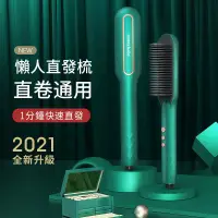 在飛比找蝦皮購物優惠-12H快速出貨  220V電捲棒 捲髮棒 直髮器 負離子全自