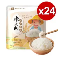 在飛比找HOTAI購優惠-【米大師】常溫熟飯-稻香白飯*24包