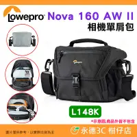 在飛比找Yahoo!奇摩拍賣優惠-⭐ 羅普 Lowepro 諾瓦 Nova 160AW II 