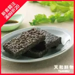 天和鮮物 米血糕(275/包) 火鍋料