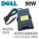 DELL 高品質 90W 新款超薄 變壓器 XFR D630 XT2 XT2nlatitudeZ (8.8折)