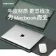 無磁筆記本電腦包適用蘋果Macbook內膽包Air13.3寸小米15聯想小新Pro13袋12華為14牛皮16女Mac殼M1保護套14.2