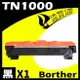【速買通】Brother TN-1000/TN1000 相容碳粉匣 適用 HL1110/DCP1510/MFC1910W