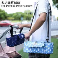 在飛比找蝦皮購物優惠-媽媽出行好幫手 手推車收納掛袋 嬰兒車座椅掛袋 推車掛包(藍