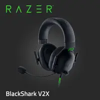 在飛比找PChome24h購物優惠-Razer 雷蛇 BlackShark V2 X 黑鯊V2 
