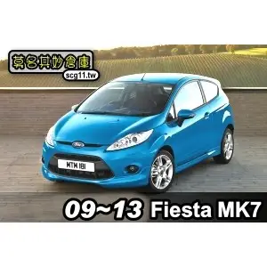 莫名其妙倉庫【2P052 雨刷臂螺絲蓋】 雨刷蓋軟塞 Focus Mk2 Mondeo Fiesta