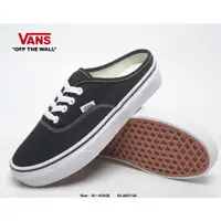 在飛比找蝦皮購物優惠-Vans Authentic 萬斯半拖懶人一腳蹬 經典板鞋