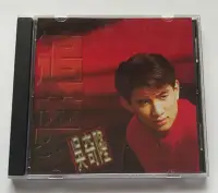 在飛比找Yahoo!奇摩拍賣優惠-現貨直出 吳奇隆-追夢（CD）