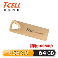 在飛比找博客來優惠-TCELL 冠元-USB3.0 64GB 浮世繪鋅合金隨身碟