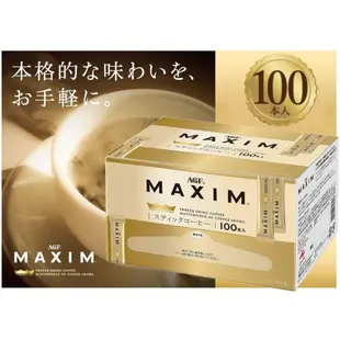 森吉小舖 現貨 日本 AGF MAXIM 無糖黑咖啡 隨身包 100入 贅沢 奢華嚴選濃郁金爵黑咖啡 即溶咖啡