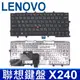 LENOVO 聯想 X240 含指桿 繁體中文 筆電 鍵盤 X230S X240 X240S (8.9折)
