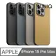 UNIQ Lyden Ds 耐刮皮革磁吸手機殼 iPhone 15 Pro Max