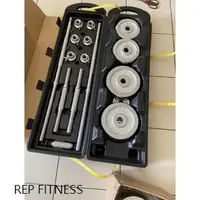 在飛比找蝦皮購物優惠-REP FITNESS 現貨 50公斤電鍍禮盒啞鈴組