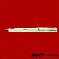 在飛比找蝦皮商城優惠-LAMY 鋼筆 / SAFARI 狩獵者系列-漢字尖筆尖鋼筆