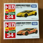 TOMICA NO34 藍寶堅尼 初回+一般新車貼