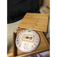 在飛比找蝦皮購物優惠-普洱茶 竹茶盒 竹茶盤 翹茶盤 茶具 配件