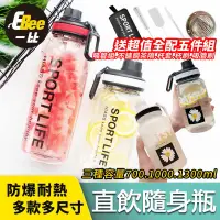 在飛比找蝦皮購物優惠-【買一送五】玻璃兩用杯 韓國大容量玻璃水壺 透明玻璃杯 玻璃