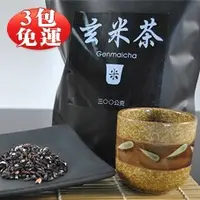 在飛比找蝦皮購物優惠-《宅配免運》養生茶道 黑玄米茶