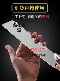 在飛比找Yahoo!奇摩拍賣優惠-菜刀 十八子作菜刀廚房家用斬骨陽江十八子刀具廚師專用鋒利超快