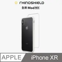 在飛比找金石堂優惠-【RhinoShield 犀牛盾】iPhone XR Mod