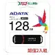 威剛ADATA 128G隨身碟 USB3.2 二入 UV150