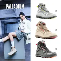 在飛比找momo購物網優惠-【Palladium】PAMPA LITE+ CAGE WP