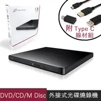 在飛比找PChome24h購物優惠-HLDS GP65NB70 超薄外接式DVD燒錄機光碟機