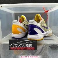 在飛比找Yahoo!奇摩拍賣優惠-Nike Kobe 6 VI 3D Lakers 白紫黃 鴛