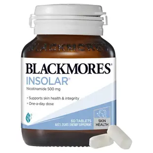 【一之綿】Blackmores 澳洲 絕對正品 高含量維生素B3 Insolar 煥白煙酰胺精華
