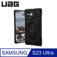 在飛比找PChome24h購物優惠-UAG Galaxy S23 Ultra 磁吸式頂級(特仕)