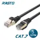 【廠商直送】RASTO鍍金頭網路線-Cat7-REC13-5m